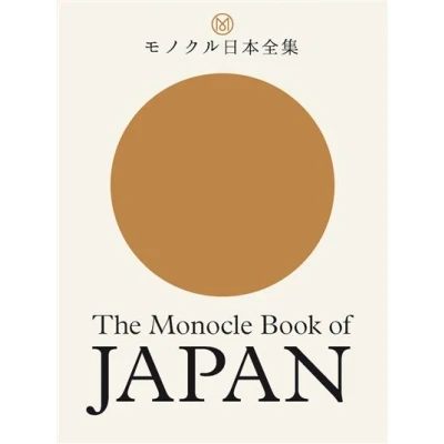 Image de The Monocle Book of Japan /anglais