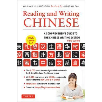 Afbeelding van Reading and Writing Chinese
