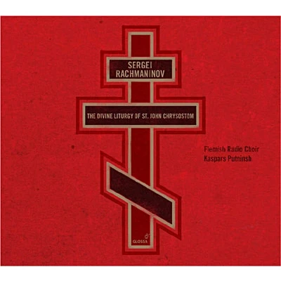 Image de La Divine liturgie de Saint Jean Chrysostome Super Audio CD hybride