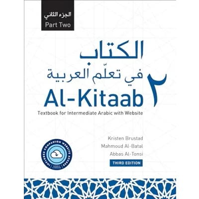 Afbeelding van Al Kitaab Part Two with Website