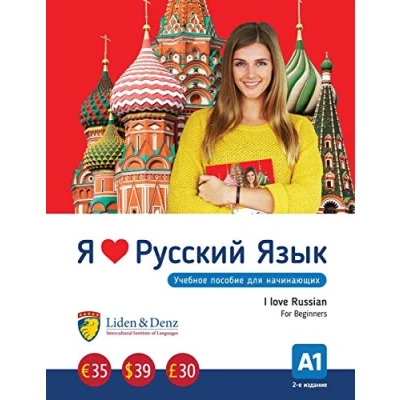 Afbeelding van I love Russian : A1 coursebook (beginner)
