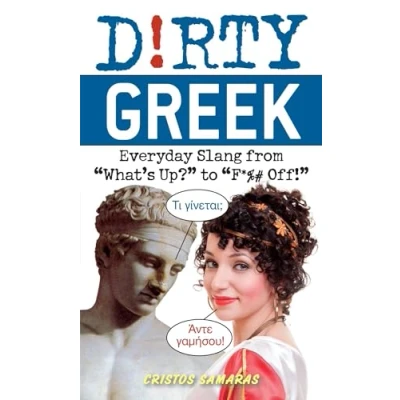 Afbeelding van Dirty Greek