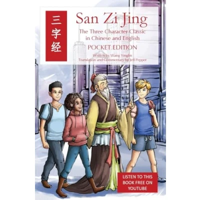 Afbeelding van San Zi Jing Three Character Classic in Chinese and English