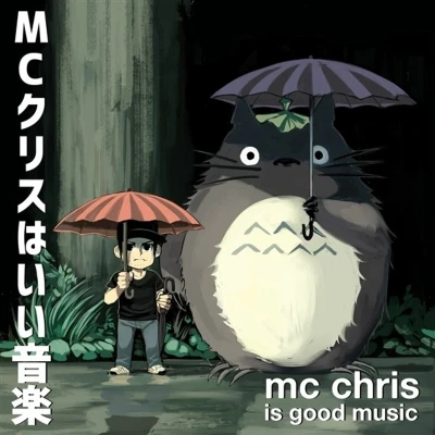 Afbeelding van Mc Chris Is Good Music (2 LPs)