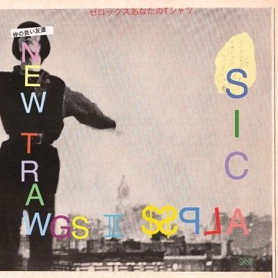 Afbeelding van Sic Alps/Freakapuss New Trawgs (Single)