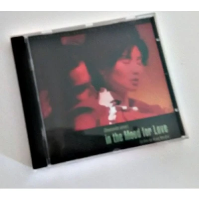 Afbeelding van In The Mood For Love