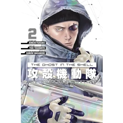 Afbeelding van The Ghost in Shell: Human Algorithm 2