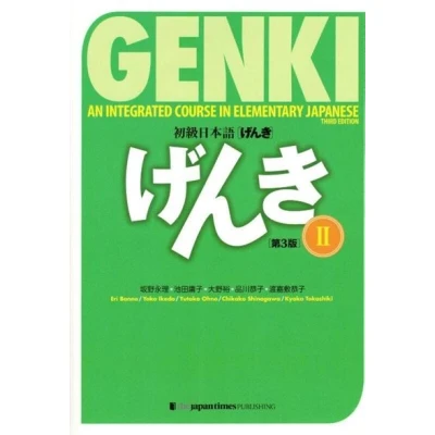 Image de Genki An Integrated Course in Elementary Japanese