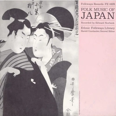 Afbeelding van Various Artists Folk Music Of Japan (CD)