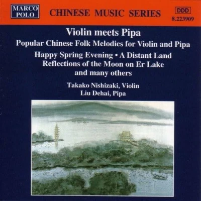 Afbeelding van Chinese Music Series Violin meets Pipa / Nishizaki