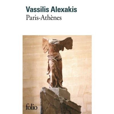 Afbeelding van Paris Athenes