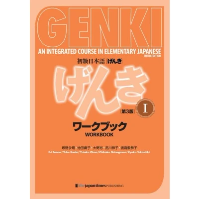 Image de Genki, Workbook