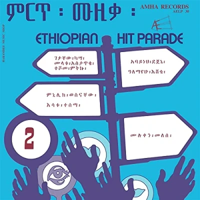 Afbeelding van Various Artists Ethiopian Hit Parade, Vol. 2 (LP)