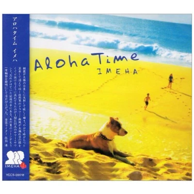 Afbeelding van Aloha Time Ost