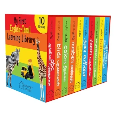 Afbeelding van My First English Tamil Learning Library (Boxset of 10 Board Books)