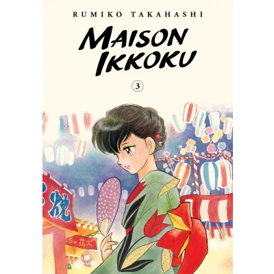 Afbeelding van Maison Ikkoku Collector&#039;s Edition, Vol. 3