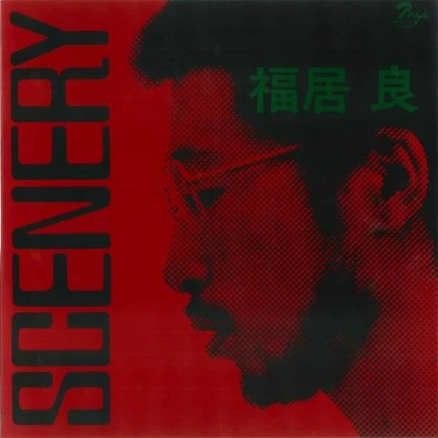 Afbeelding van Scenery (LP)