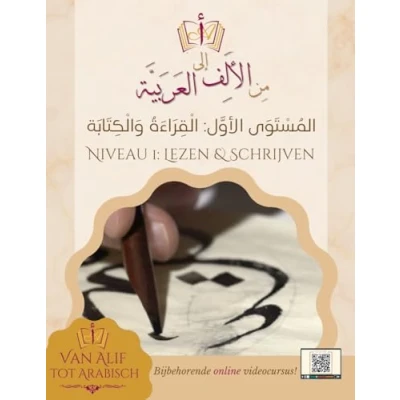 Afbeelding van Van Alif tot Arabisch niveau 1