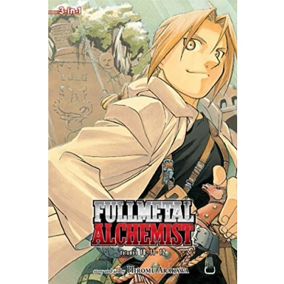 Afbeelding van Fullmetal Alchemist 3 in 1 Edition 4