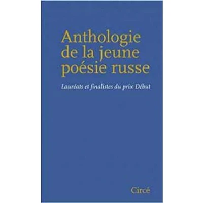 Image de Anthologie de la jeune poesie russe
