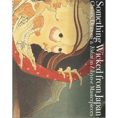 Image de Something Wicked from Japan /anglais/japonais