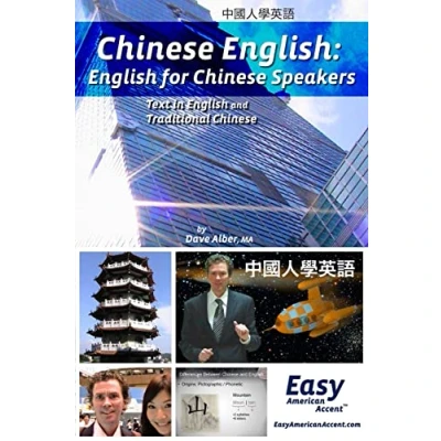 Afbeelding van Chinese English