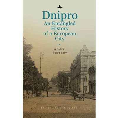 Afbeelding van Ukrainian Studies Dnipro