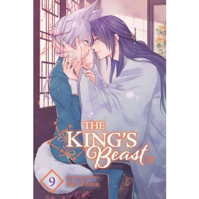 Afbeelding van The King&#039;s Beast Beast, Vol. 9