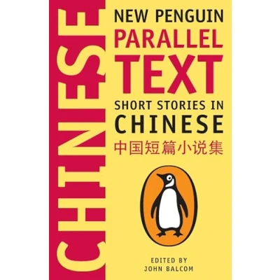 Afbeelding van Short Stories In Chinese