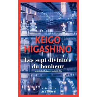 Afbeelding van LES SEPT DIVINITES DU BONHEUR