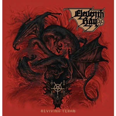 Afbeelding van Eleventh Ray Reviving Tehom (LP)