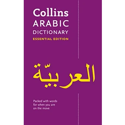 Afbeelding van Arabic Essential Dictionary Bestselling bilingual Dictionaries Collins