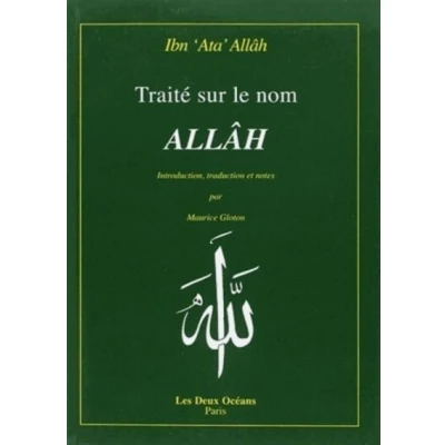 Image de Traité sur le nom Allâh