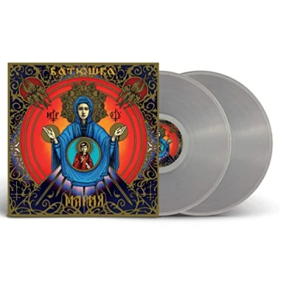 Afbeelding van Batushka Maria (2 LPs)