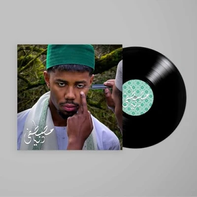 Afbeelding van Mustafa Dunya (LP)