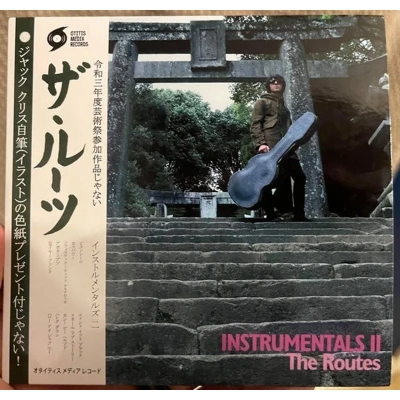 Afbeelding van The Routes Instrumentals II (CD)