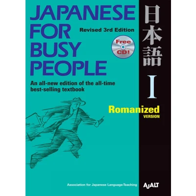 Afbeelding van Japanese for Busy People 1 Romanized