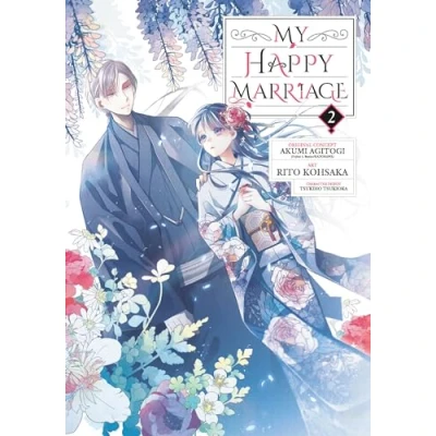 Afbeelding van My Happy Marriage (Manga) 02