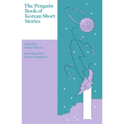 Image de The Penguin Book of Korean Short Stories