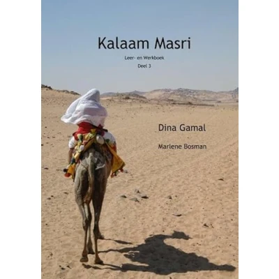 Afbeelding van Kalaam Masri