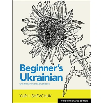 Afbeelding van Beginner&#039;s Ukrainian with Interactive Online Workbook, 3rd Integrated edition