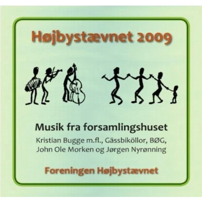 Afbeelding van Various Artists Hojbystaevnet 2009 (2 CD)