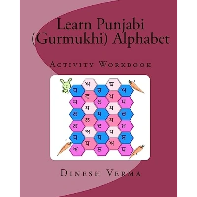 Afbeelding van Bilingual English Punjabi Children Activity Workbooks Learn (Gurmukhi) Alphabet Workbook