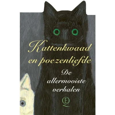 Image de Kattenkwaad en poezenliefde