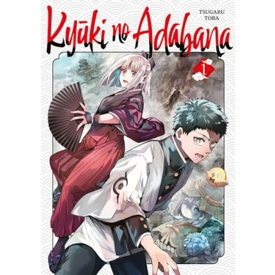 Image de Kyuki no Adabana Tome 01