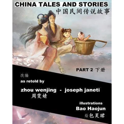Afbeelding van China Tales and Stories Collected Edition, Part 2