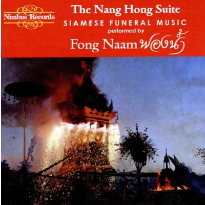 Afbeelding van Naam The Nang Hong Suite (CD)