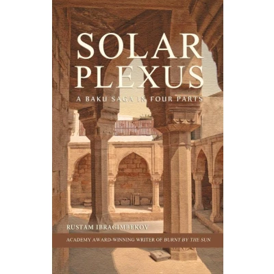 Afbeelding van Solar Plexus