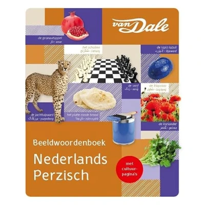 Afbeelding van Van Dale Beeldwoordenboek Nederlands/Perzisch