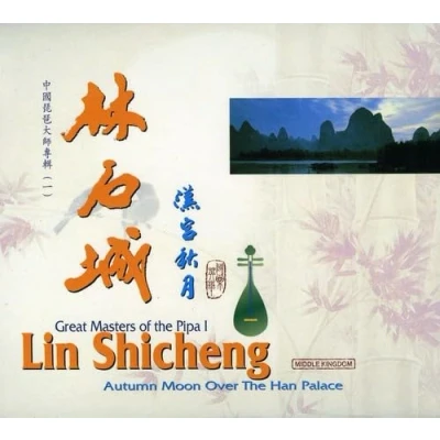 Afbeelding van Shi cheng Lin Great Masters Of The Pipa I (CD)